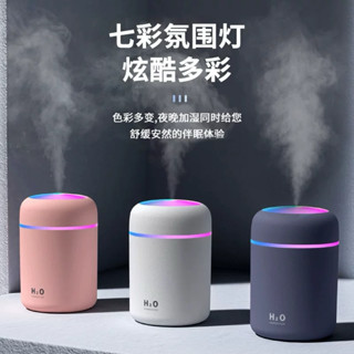 臺灣出貨 炫彩杯隨身桌上型加溼杯桌上型炫彩加溼器 空氣加溼器 車用加濕器 水氧機 香薰機