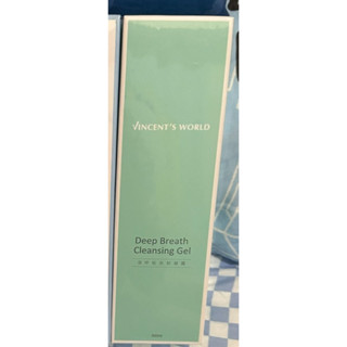文森先生洗卸凝露 300ml 限定版 綠色