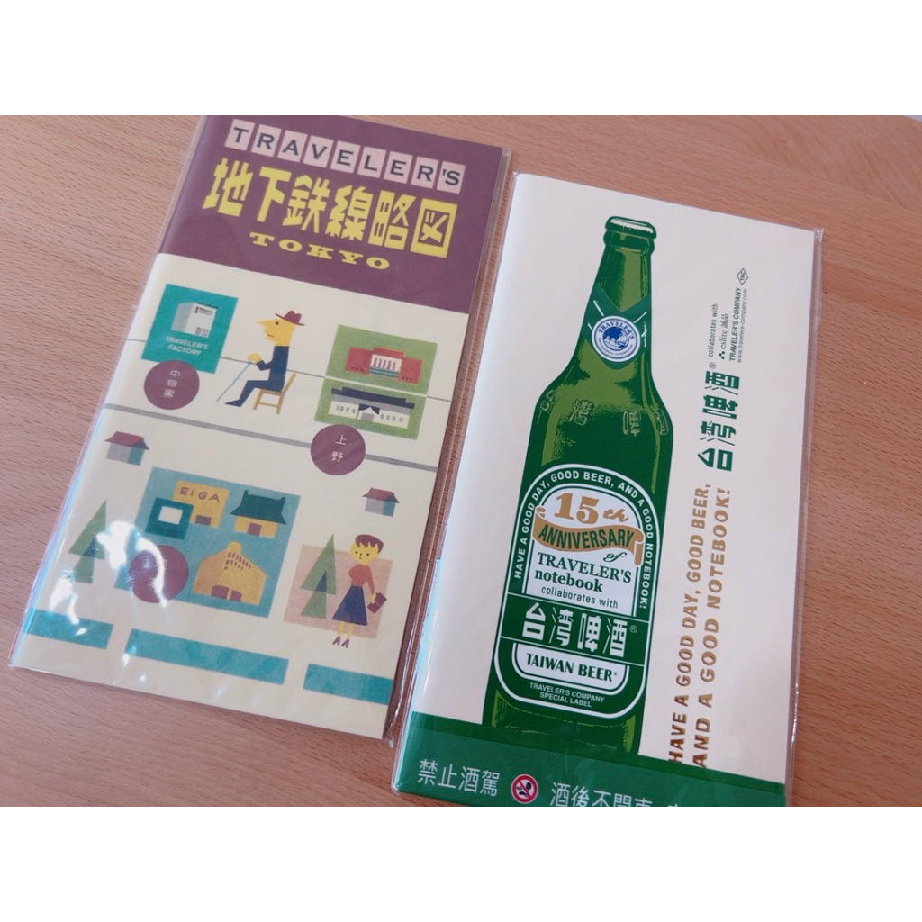 TAIWAN BEER 15周年 TRAVELER'S notebook セット traveler s notebook