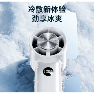 冰敷涼感風扇電池容量3600mAh黑科技長效型瞬間降溫