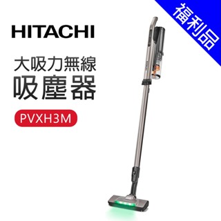 [福利品]【HITACHI日立】大吸力無線吸塵器(PVXH3M)
