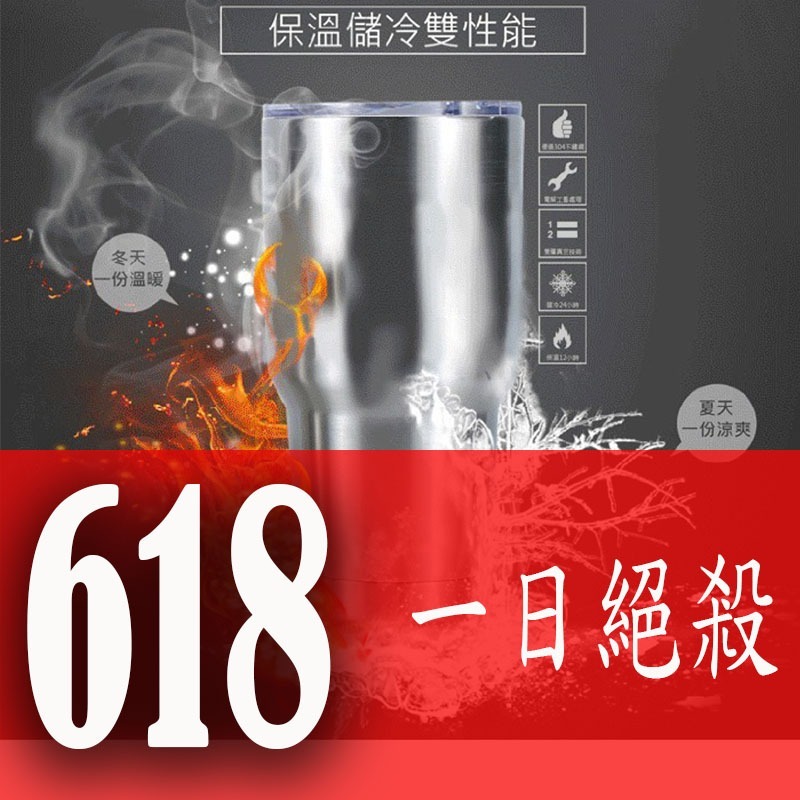 冬天好洗+很好洗 很重要 保溫杯 聖誕節交換禮物冰霸杯｜304不鏽鋼真空保溫保冰杯 防漏汽車杯 冬季必備