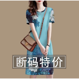 阿嬤衣服|清倉撿漏~立減剪標冰絲連衣裙女新款夏季減齡短袖遮肚中長裙|韓版媽媽洋裝|大尺碼女裝|阿嬤衣服
