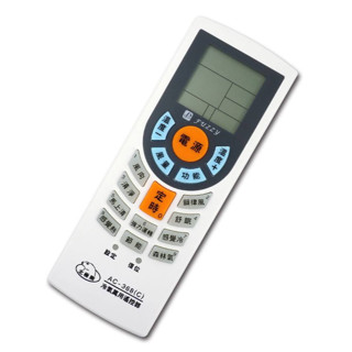 聖岡 冷氣萬用遙控器 AC-368