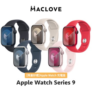 Apple Watch S9 GPS版 / LTE版 智慧型手錶 運動手錶 心率感測 跌倒偵測 福利品 二手手錶