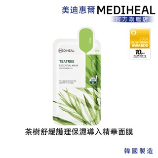 【MEDIHEAL】美迪惠爾 茶樹舒緩護理保濕導入精華面膜 單入