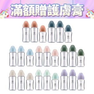 Simba 小獅王辛巴 蘊蜜質金玻璃寬口防脹氣奶瓶 2大+1小 促銷組 新生適用 原廠公司貨 寶寶共和國