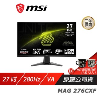 MSI 微星 MAG 276CXF 曲面電競螢幕 27吋 280Hz Rapid VA FHD 0.5ms HDR