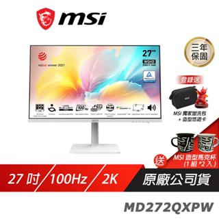 MSI 微星 MD272QXPW 電腦螢幕 27吋 2K IPS 100Hz 液晶螢幕 LCD 電競螢幕 內建喇叭