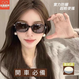 墨鏡 熱銷 歐美風 折疊墨鏡 長方形帥氣學生太陽眼鏡 開車偏光防紫外線 可愛登山太陽鏡