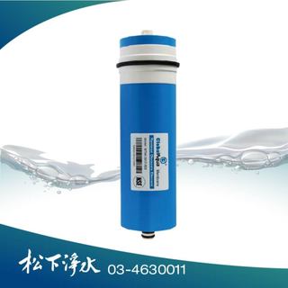 Global Aqua RO膜 RO逆滲透膜 600G(NSF58認證) 3012濾殼適用