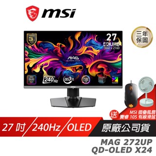 MSI 微星 MAG 272UP QD-OLED X24 電競螢幕 27吋 240Hz 4k 0.03ms HDR