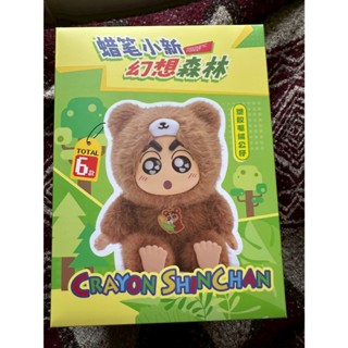 🔥超可愛🔥蠟筆小新 幻想森林系列 22公分 大盒 盲盒 雷標 正版 全新未拆 公仔