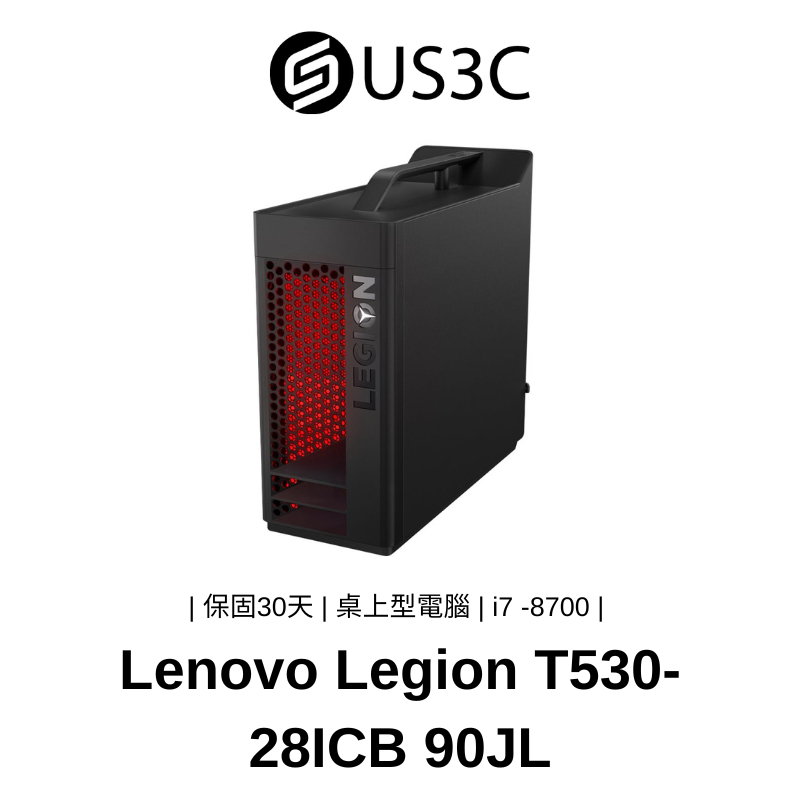 Lenovo Legion T530-28ICB 90JL i7-8700 8G 2T HDD 電腦主機 二手品