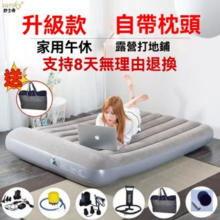 ✨自動充氣床 ✨充氣床墊 可選雙人充氣床墊 氣墊床 充氣床 自動充氣墊 戶外便攜 露營睡墊 露營床墊 野營【華臺】
