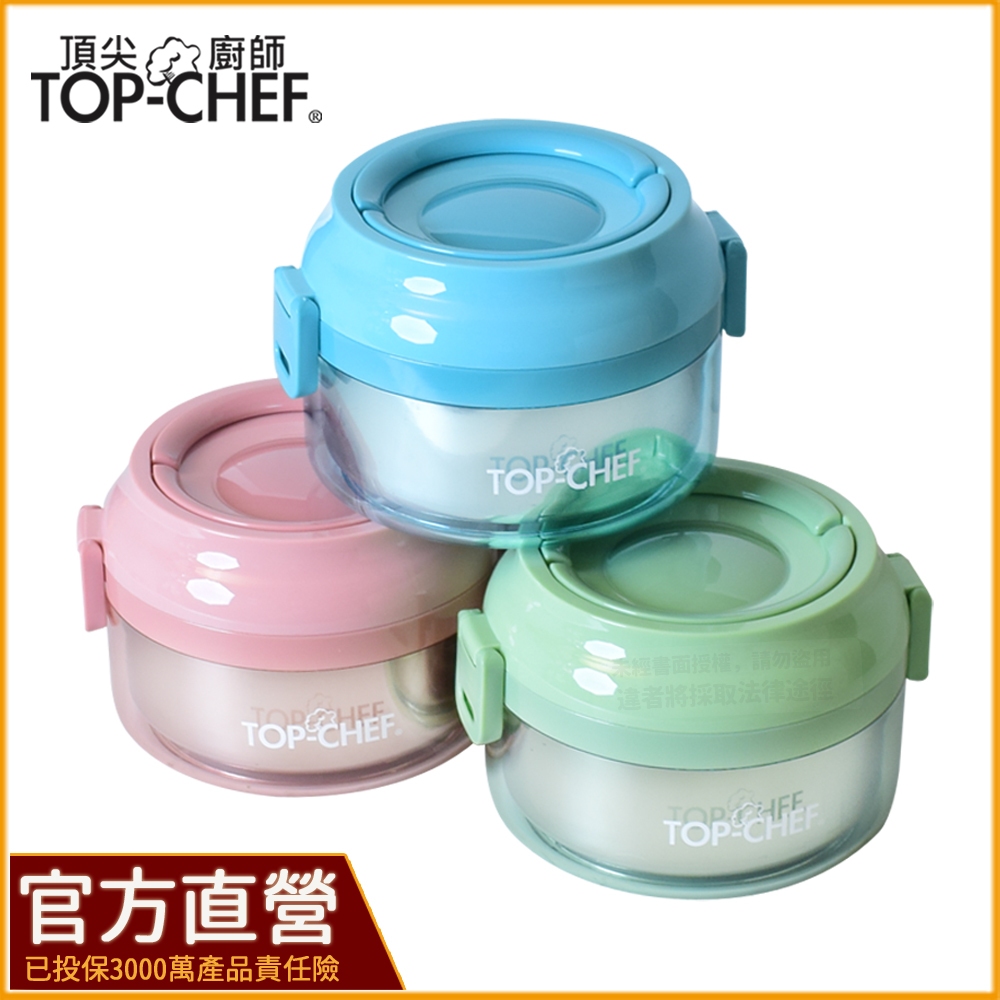 TOP-CHEF 頂尖廚師 850ml 單層手提餐盒｜304不鏽鋼可分離式單層密封手提餐盒｜便當盒｜野餐盒｜手提保鮮盒