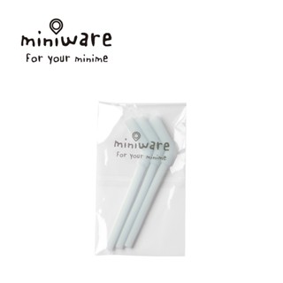 Miniware 美國 愛喝水矽膠吸管 天然寶貝兒童學習餐具【YODEE優迪】
