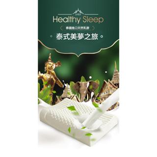 【易豐購】 泰國天然乳膠按摩透氣枕 【石墨烯材質】 乳膠枕 泰國乳膠 枕頭 枕芯
