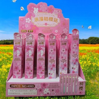 🎉新開幕🎉 浪漫櫻花中性黑筆 0.5mm 超美的 網美筆