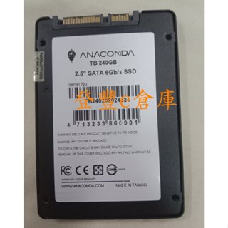 【登豐e倉庫】 YR173 巨蟒 ANACOMDA TB 240GB 6Gb SSD 固態硬碟