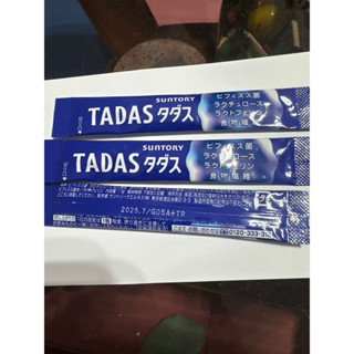 (短效期2025年7月）suntory三得利 TADAS 比菲禦力菌 隨身包1.7g x 1包