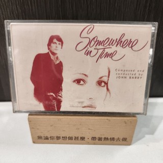「卡帶」電影原聲帶 似曾相識 somewhere in time