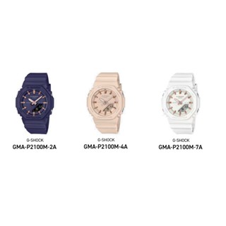 G-SHOCK時尚縮小版八角指標與數位顯示GMA-P2100M-4A GMA-P2100M-7A