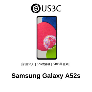 Samsung Galaxy A52s SM-A528B/DS 6G 128G 5G 絢紫豆豆 6.5吋 120Hz螢幕