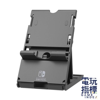 【電玩指標】十倍蝦幣 NS Switch HORI NS2-031 USB桌面充電支架 支架 手機 主機 平板 多角度