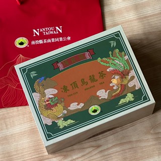 【比賽茶】2025春 冬 凍頂烏龍茶【優良獎】【金牌獎】【頭等獎】凍頂翠玉茶 【優良獎】南投縣茶商公會