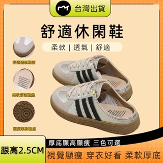 全網最低🔥爆款德訓包頭半拖鞋 女夏外穿鞋 復古真皮厚底無後跟鞋 一腳蹬懶人鞋 百搭好看懶人鞋 軟底防滑半拖鞋