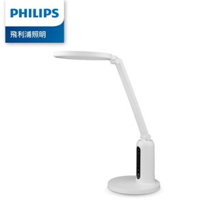 Philips 飛利浦 66194 軒坦ECO 座夾兩用LED護眼檯燈 (PD056)【日光徠卡】