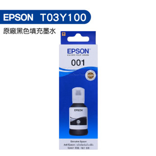 EPSON T03Y100 001原廠墨水罐 黑色 L4260 L6290 L6270 L14150