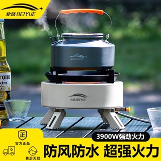 卡式爐 瓦式爐 卡式瓦斯爐 戶外卡式爐 露營卡式爐 雙用卡式爐 便攜式卡式爐 登山爐 大火力 戶外聚能爐防風便攜