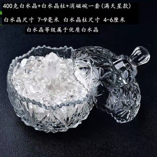 【金珊銀珊全都有】天然白水晶 消磁淨化石 水晶碎石手鏈 靈擺淨化石 招財黃水晶 消磁石 水晶手鏈 黑曜石淨化 淨宅