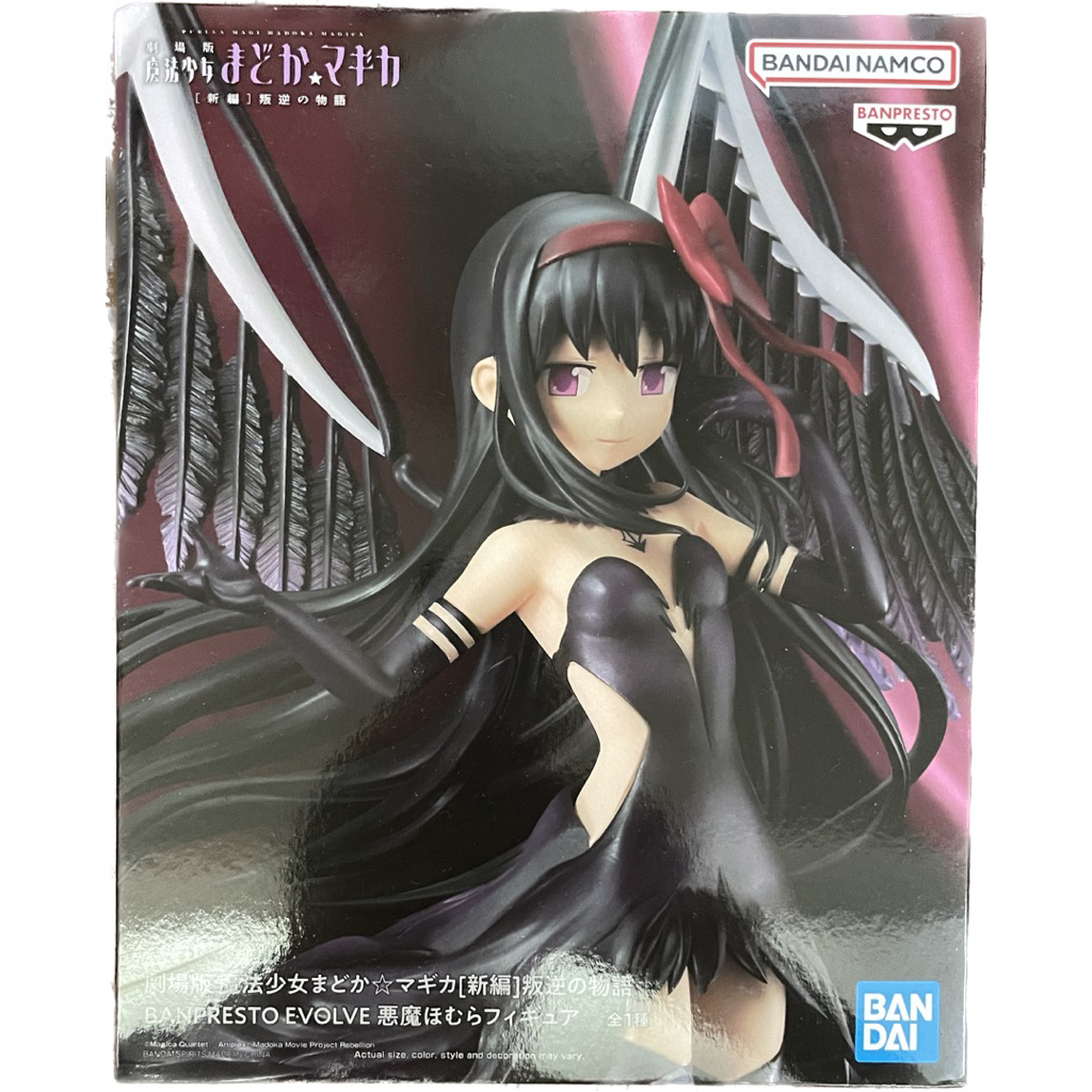 [GGB扭蛋玩具］魔法少女小圓劇場版 叛逆的物語 惡魔曉美焰