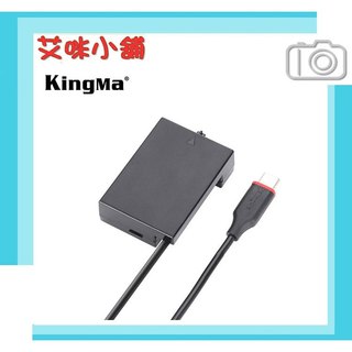 Kingma 勁碼 TC-LPE8 TYPEC 轉 Canon LPE8 假電池 LP-E8 Type-C