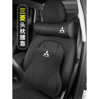 【臺灣出貨】汽車MITSUBISHI三菱專用真皮頭枕 Lancer IO Lancer Fortis 護頸枕 車用護靠腰