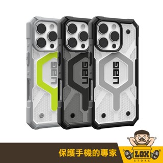 UAG 磁吸式耐衝擊透明保護殼 適用於 iPhone 16 15 14 13 12系列 軍規防摔殼