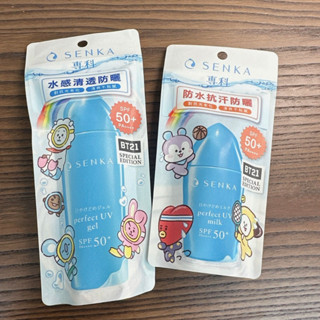 專科全效抗汗防曬乳BT21特別版/全效防曬水凝乳BT21特別版 全新
