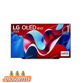 (請先聊聊)💸27500 42吋 LG樂金OLED智慧顯示器OLED42C4PTA