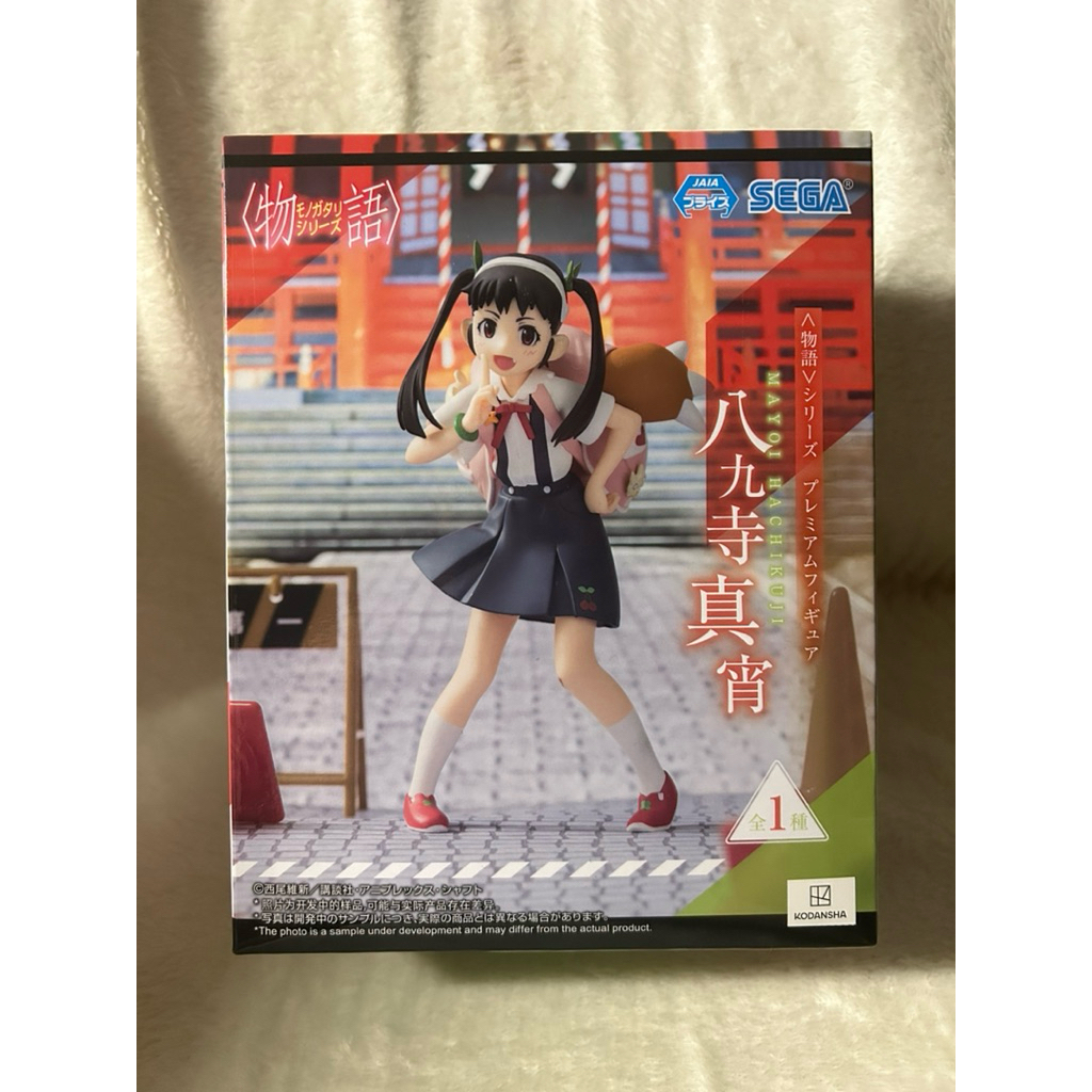 楓娛小舖 日版景品公仔 SEGA 物語系列 八九寺真宵