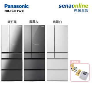 Panasonic NR-F601WX 600L 日本製全平面玻璃電冰箱 贈日本進口18件餐具組 神腦生活