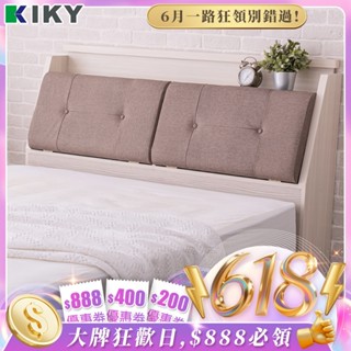 【KIKY】村上附插座貓抓皮床頭箱 一件組 臺灣製造｜收納靠枕 3.5尺單人加大、5尺雙人、6尺雙人加大