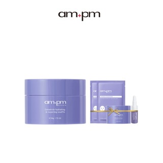 【ampm牛爾】神經醯胺修護保濕舒芙蕾50g+贈舒芙蕾18g+神經醯胺精華5m+神經醯胺面膜2入(改善泛紅/脫屑/敏感)