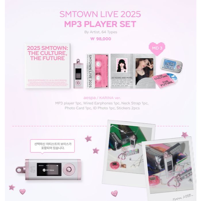 Aespa mp3的價格推薦- 2025年12月| 比價比個夠BigGo