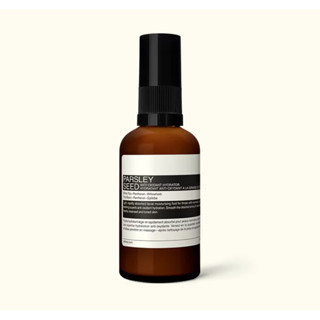 Aesop 香芹籽抗氧化保濕精華乳