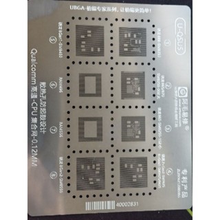 ROG高通驍龍系列CPU+記憶體植錫網