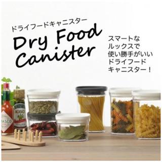 大田倉丨限時優惠 塑膠食物 保鮮罐 INOMATA 塑膠 食物收納盒 儲存盒 可標記日期 堅果 保鮮盒 日本製