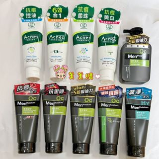 【美美購】曼秀雷敦 Acnes 抗痘洗面乳 美白 柔珠 多效抗痘 洗面奶 潔顏乳 男士抗痘淨涼 極淨抗痘 保濕活力